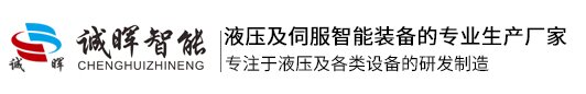 油压机厂家